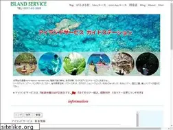 Sites similar to island-service.com