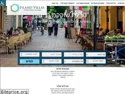 Sites similar to island-villas.co.il