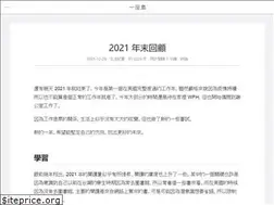 Sites similar to island.shaform.com