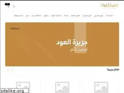 Sites similar to island3od.com