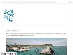 Sites similar to island77.tw