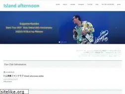 Sites similar to islandafternoon.com