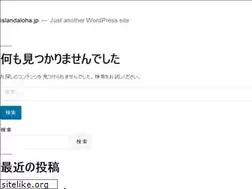 Sites similar to islandaloha.jp