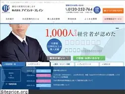 Sites similar to islandbrain.co.jp