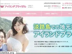Sites similar to islandbridal.jp