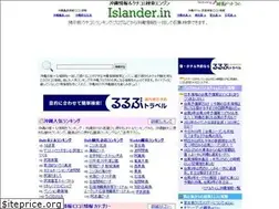 Sites similar to islander.in
