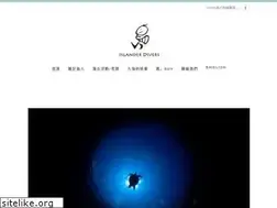Sites similar to islanderdivers.com