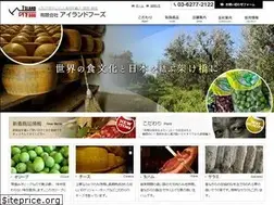 Sites similar to islandfoods.jp