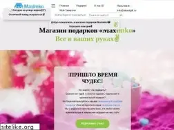 Sites similar to islandgift.ru
