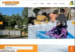 Sites similar to islandhome.co.jp