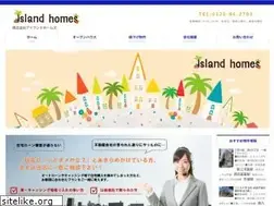 Sites similar to islandhomes.co.jp
