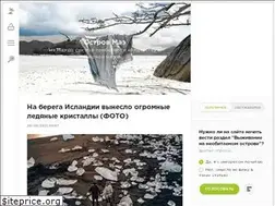 Sites similar to islandlife.ru