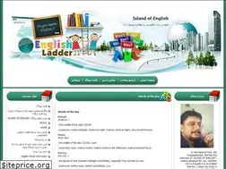 Sites similar to islandofenglish.blogfa.com
