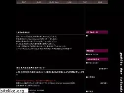 Sites similar to islands-japan.com