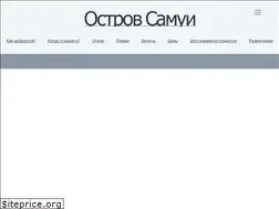 Sites similar to islandsamui.ru