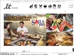 Sites similar to islandtime-guam.com