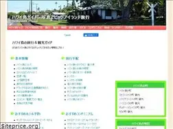 Sites similar to islandtowns.com