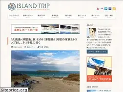 Sites similar to islandtrip.jp