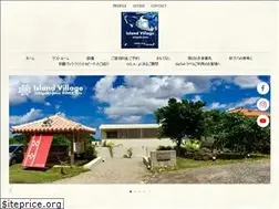 Sites similar to islandvillage-ishigakijima.com