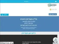 Sites similar to islandvillasales.com
