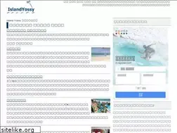 Sites similar to islandyossy.com
