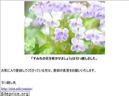 Sites similar to islat.info