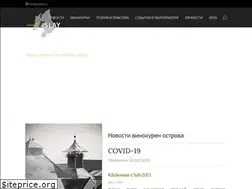 Sites similar to islay.ru