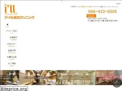Sites similar to isle-dc.com
