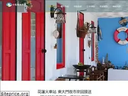 Sites similar to islebnb.com
