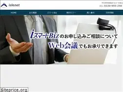Sites similar to islenet.co.jp