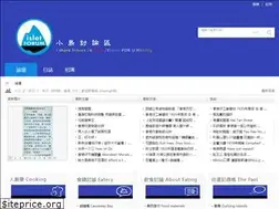 Sites similar to isletforum.com