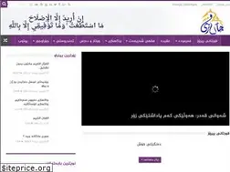 Sites similar to islih.com