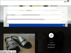 Sites similar to islippers.ir