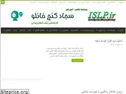 Sites similar to islp.ir