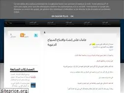 Sites similar to isls32.blogspot.com