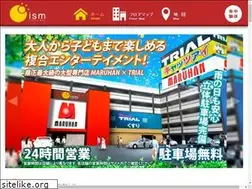 Sites similar to ism-midorigaoka.jp