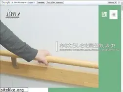 Sites similar to ism-nagoya.com