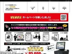 Sites similar to ism-venus.com