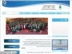 Sites similar to ism.ma