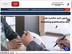 Sites similar to isma.org.ir
