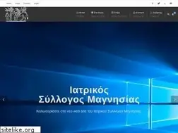 Sites similar to ismagnesia.gr