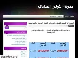 Sites similar to ismail19.wordpress.com