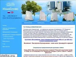 Sites similar to ismailovo-hotel.ru