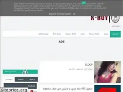 Sites similar to ismailxboy.blogspot.com