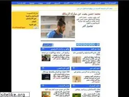 Sites similar to ismaily-sc.com
