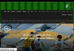 Sites similar to ismailyonline.com