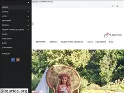Sites similar to ismaison.gr