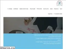 Sites similar to ismal.co.il