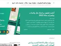 Sites similar to ismaliea.blogspot.com