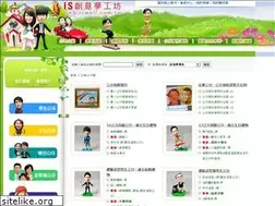 Sites similar to ismall.com.tw